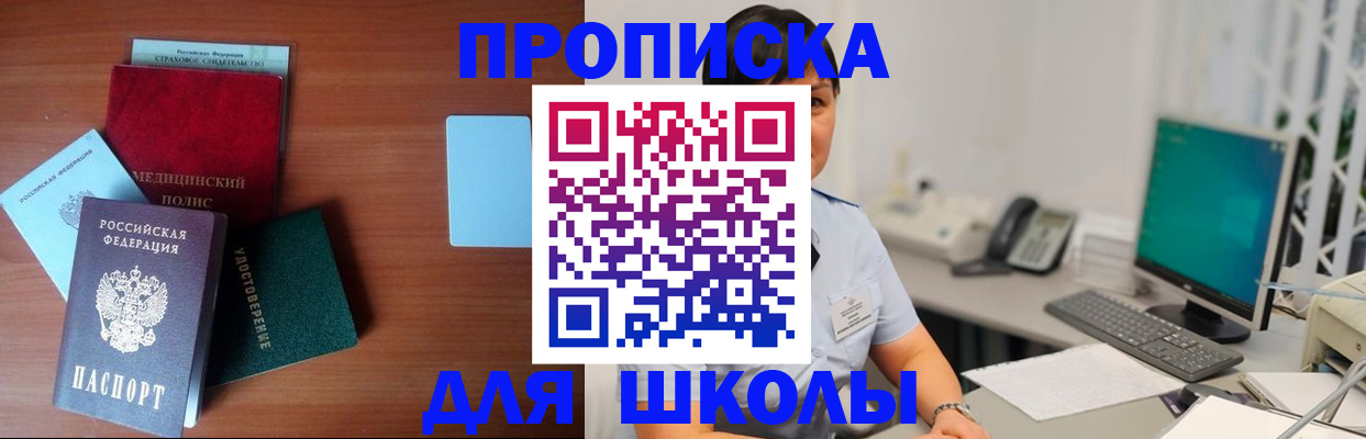 регистрация в Мыски