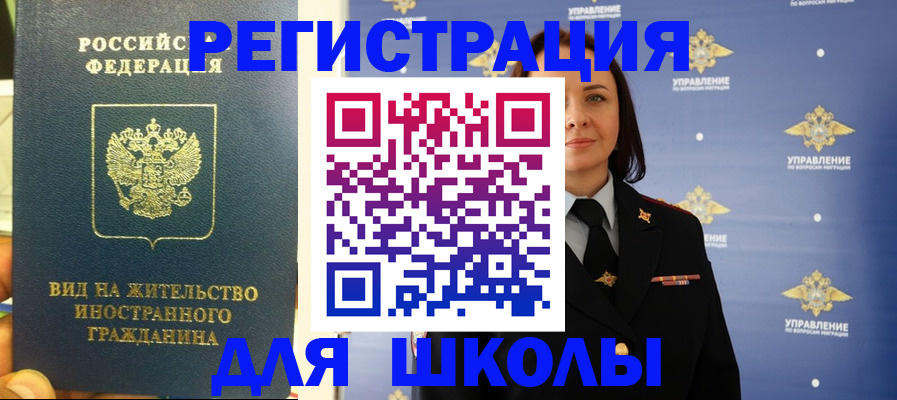 прописка регистрация в Мыски